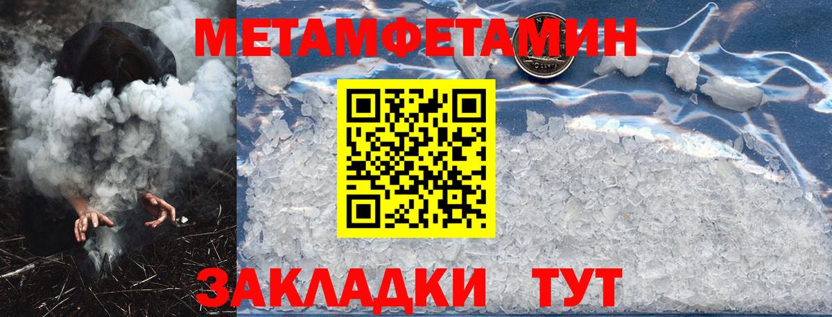 АМФЕТАМИН VHQ Электрогорск