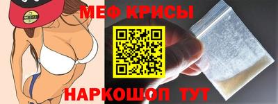 метамфетамин Лесосибирск