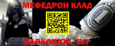 метадон Ливны
