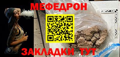 метамфетамин Лесосибирск