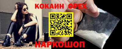 метамфетамин Лесосибирск