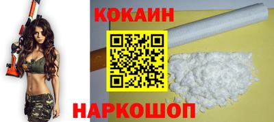 метамфетамин Лесосибирск