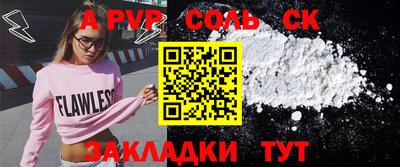 марки lsd Ликино-Дулёво