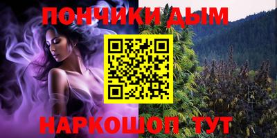 метамфетамин Лесосибирск