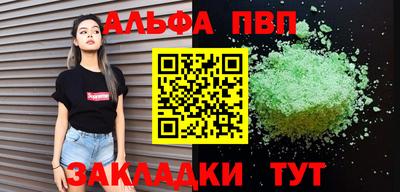 метадон Ливны