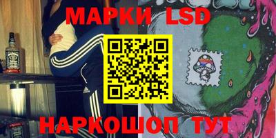метамфетамин Лесосибирск