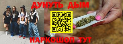 марки lsd Ликино-Дулёво