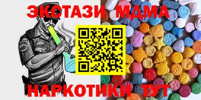 метамфетамин Лесосибирск