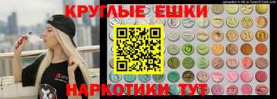 метамфетамин Лесосибирск