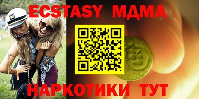метадон Ливны