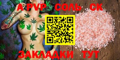 метадон Ливны
