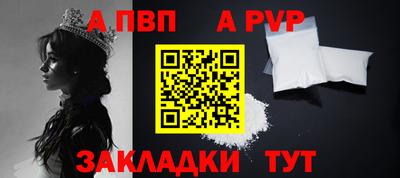 метамфетамин Лесосибирск