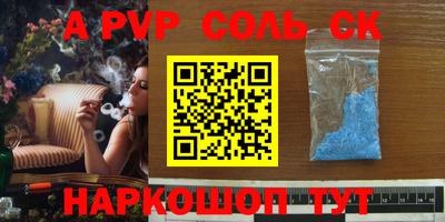метамфетамин Лесосибирск