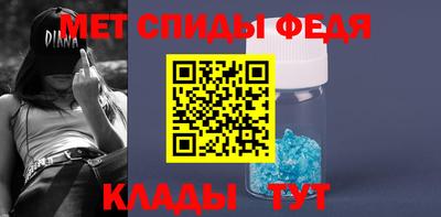 метамфетамин Лесосибирск