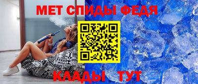 метамфетамин Лесосибирск