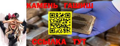 метамфетамин Лесосибирск