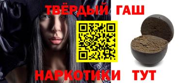 метамфетамин Лесосибирск