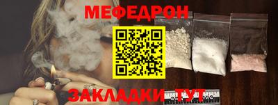 метамфетамин Лесосибирск
