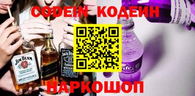 метамфетамин Лесосибирск