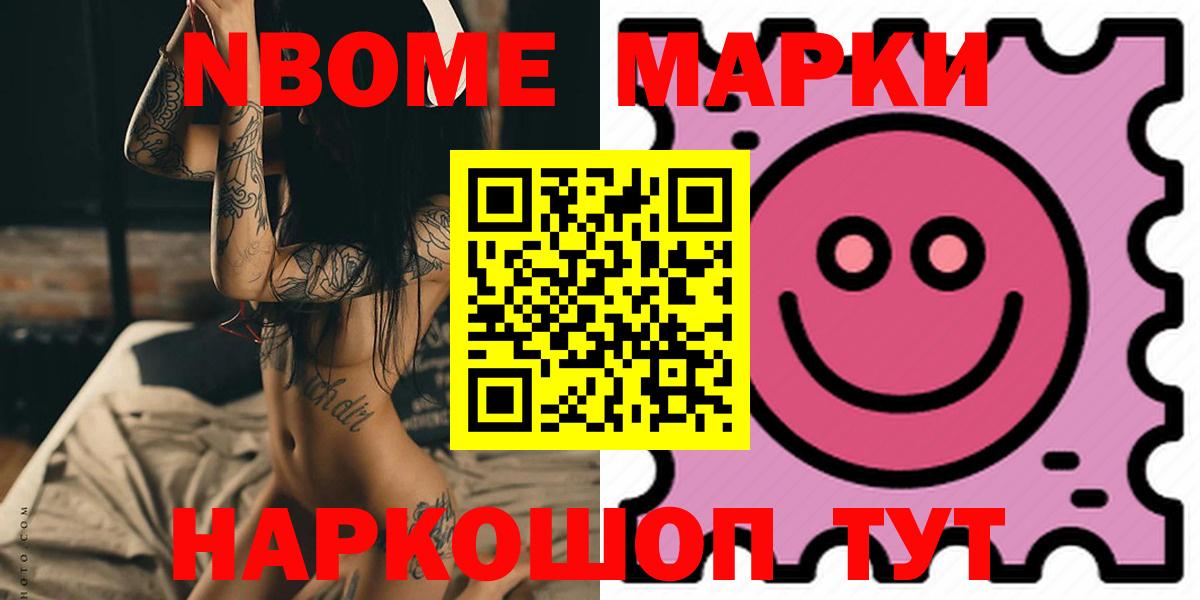 ЛСД экстази кислота  ссылка на мегу онион  Вход с VPN  Электрогорск  LSD-25 экстази кислота 