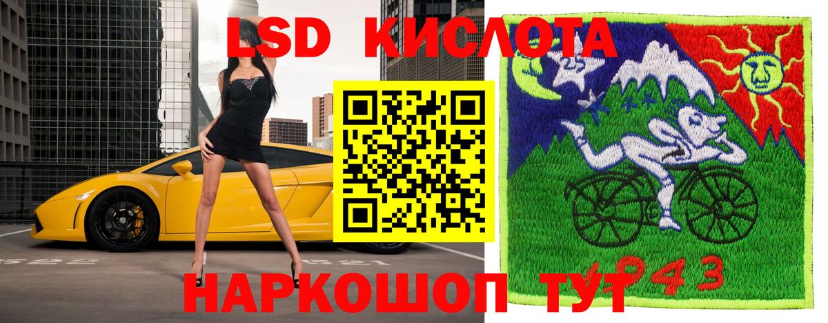 Электрогорск  Марки NBOMe  Наркотические марки 1,8мг  Вход с VPN  Наркотические марки 1,8мг 