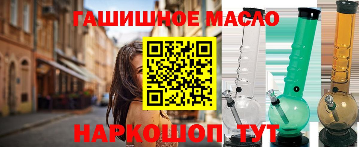 Электрогорск  Дистиллят ТГК жижа  Вход с VPN  ТГК Wax 