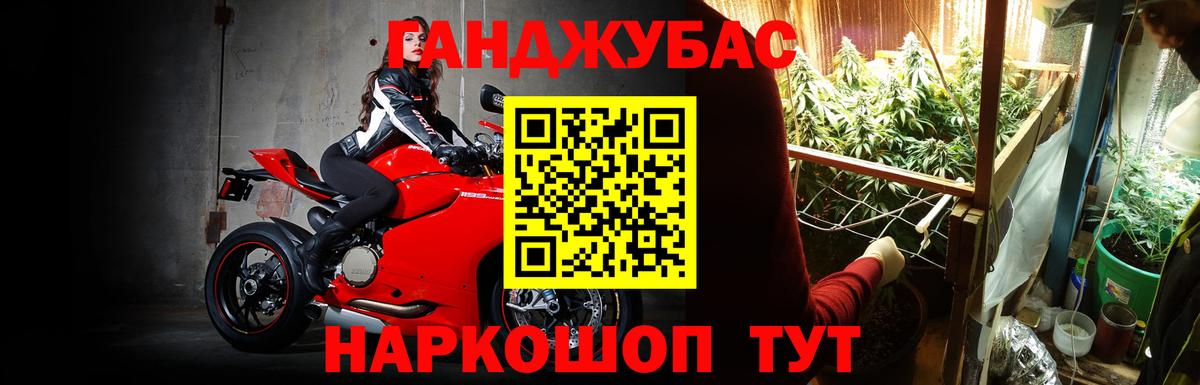 Бошки марихуана MAZAR  Вход с VPN  Электрогорск  Канабис сатива 
